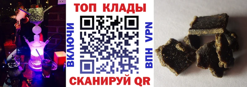 Магазин наркотиков Красноярск ГАШ  APVP  МЕФ  Cocaine 