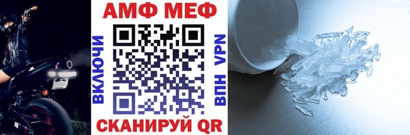 Амфетамин 97%  Красноярск 