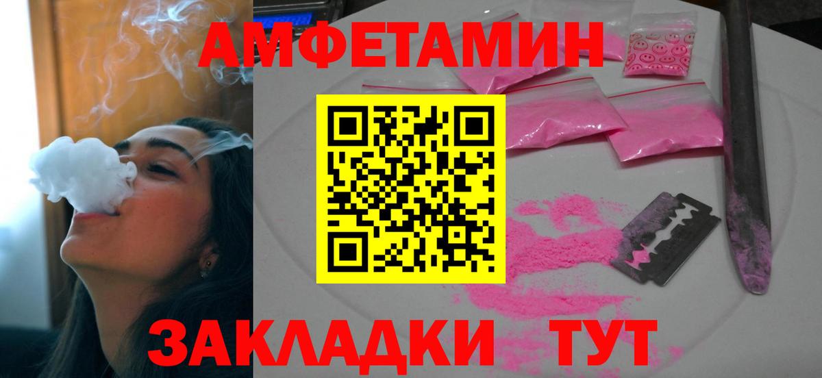 Красноярск  Амфетамин 98%  MEGA ссылки  Вход с VPN 