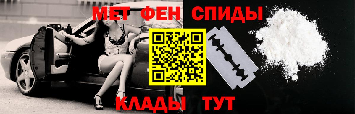 АМФЕТАМИН VHQ Красноярск