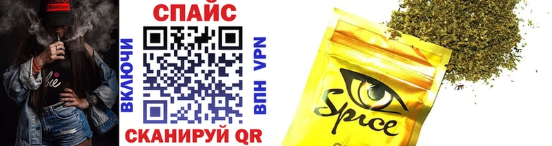 где купить наркоту гидра сайт Бутират бутик Красноярск