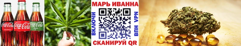 Печенье с ТГК конопля  мега вход  Красноярск 