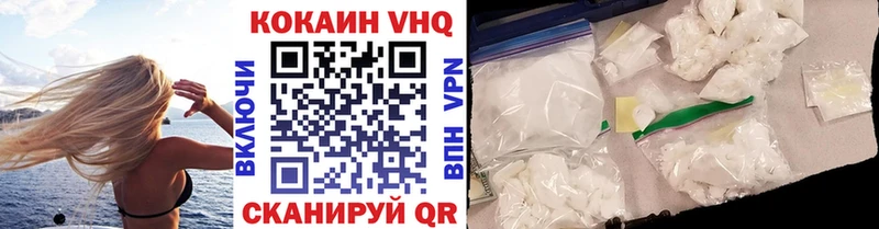 купить наркоту  Красноярск  Cocaine 99% 