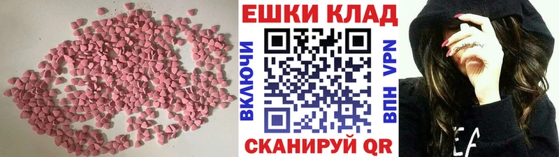 ЭКСТАЗИ XTC  Красноярск 