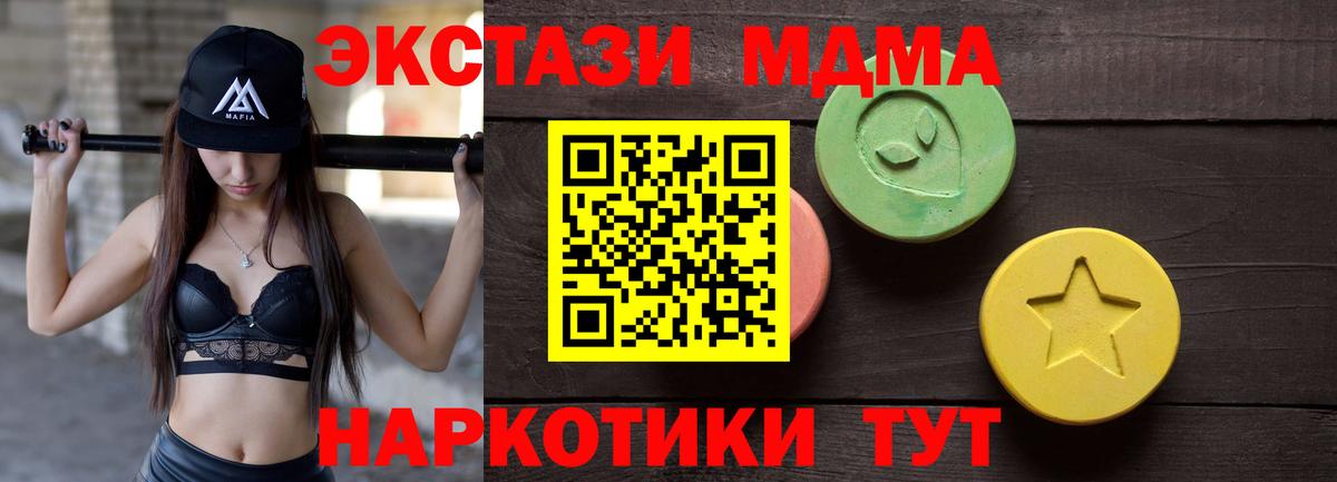 Бутират Красноярск