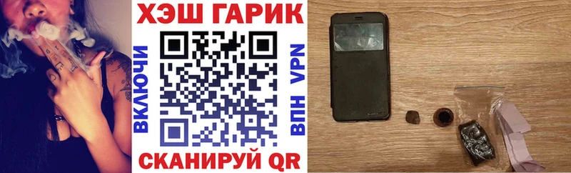 ГАШИШ VHQ  блэк спрут зеркало  Красноярск 