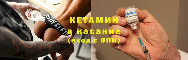 магазин    МЕГА как зайти  Кетамин ketamine  Красноярск 