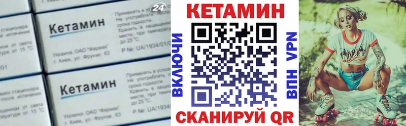 КЕТАМИН VHQ наркошоп Красноярск