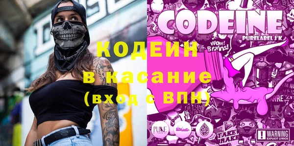 кокаин премиум Слюдянка