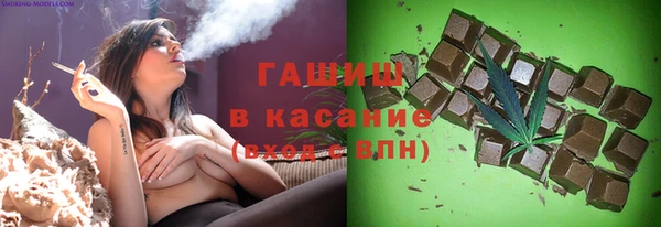 герыч Снежинск