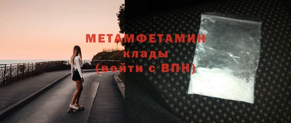 кокаин премиум Слюдянка