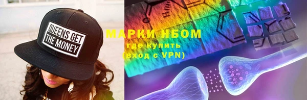 герыч Снежинск