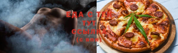герыч Снежинск