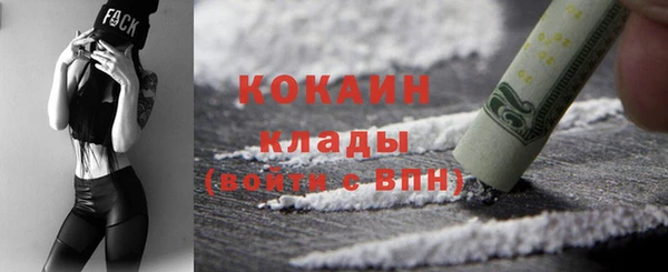 кокаин премиум Слюдянка