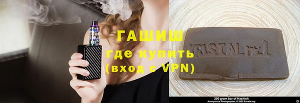 мдма Снежногорск