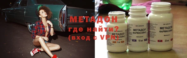 мдма Снежногорск