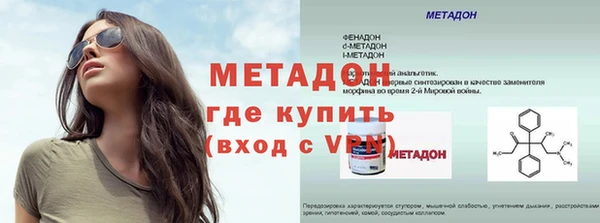 кокаин премиум Слюдянка