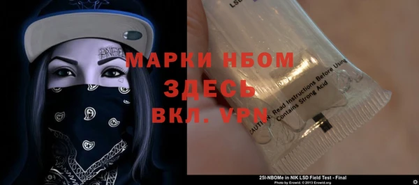 кокаин премиум Слюдянка