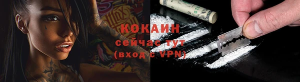 кокаин премиум Слюдянка