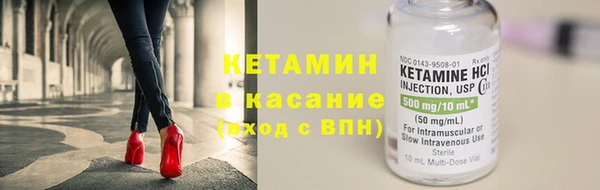 герыч Снежинск