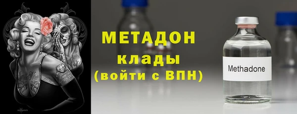 кокаин премиум Слюдянка