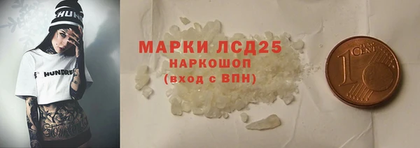 герыч Снежинск