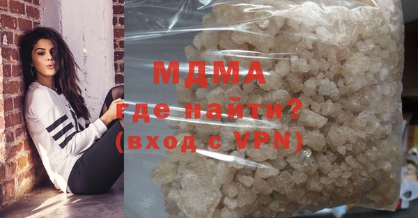 кокаин премиум Слюдянка