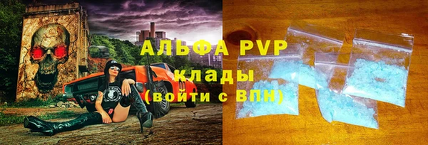 мдма Снежногорск