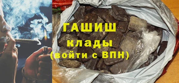 кокаин премиум Слюдянка