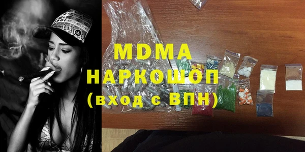 мдма Снежногорск