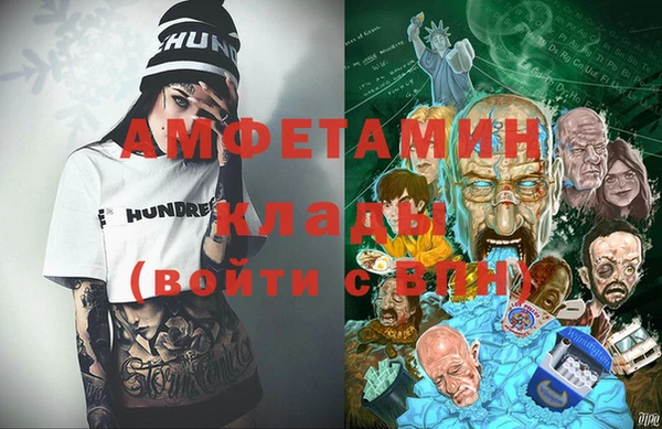 герыч Снежинск