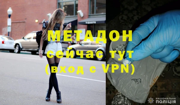 кокаин премиум Слюдянка