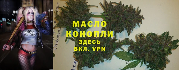 кокаин премиум Слюдянка
