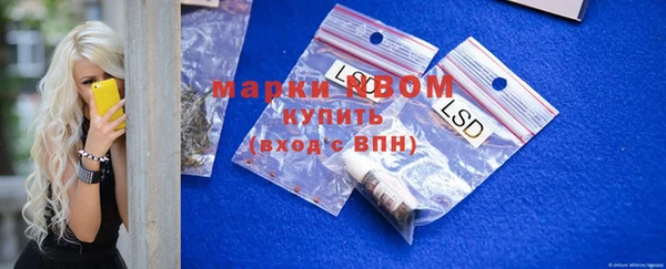 кокаин премиум Слюдянка