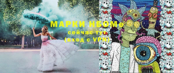 мдма Снежногорск