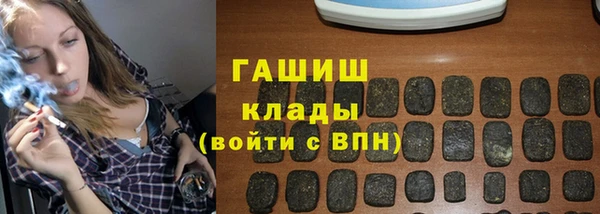 герыч Снежинск