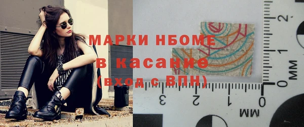 мдма Снежногорск