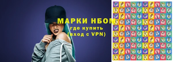 герыч Снежинск