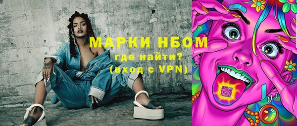 кокаин премиум Слюдянка