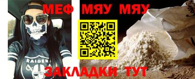 кокаин перу Абакан