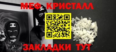 трава Гусиноозёрск