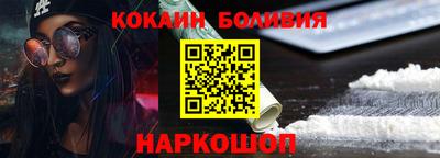 трава Гусиноозёрск