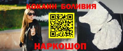 трава Гусиноозёрск