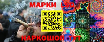 трава Гусиноозёрск