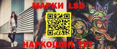 трава Гусиноозёрск