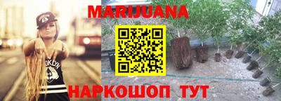 марихуана Гусь-Хрустальный