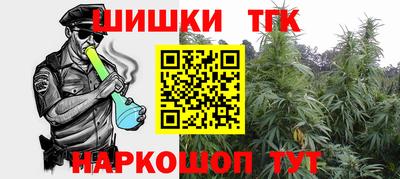 трава Гусиноозёрск
