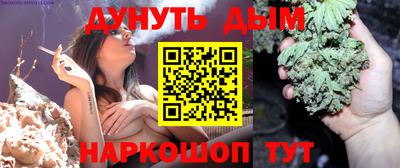 трава Гусиноозёрск