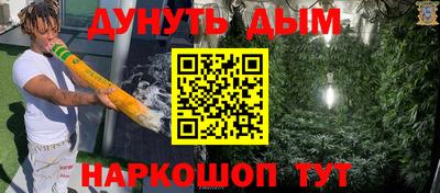 марихуана Гусь-Хрустальный