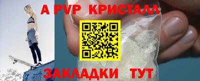 трава Гусиноозёрск